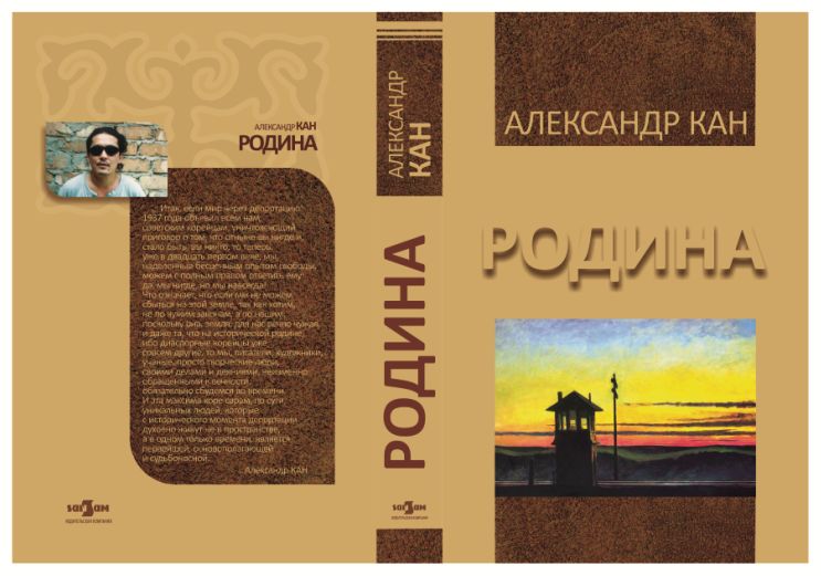 2015-10-03 10-33-04 Скриншот экрана
